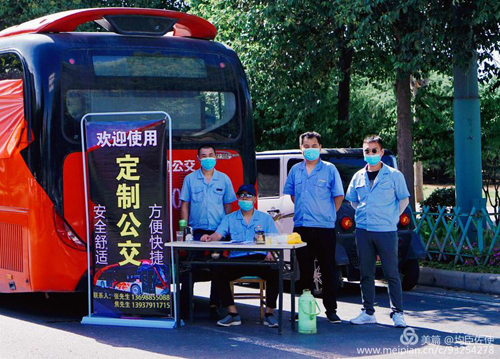 拓展定制公交業(yè)務(wù),各分公司在行動(dòng)！03.jpg