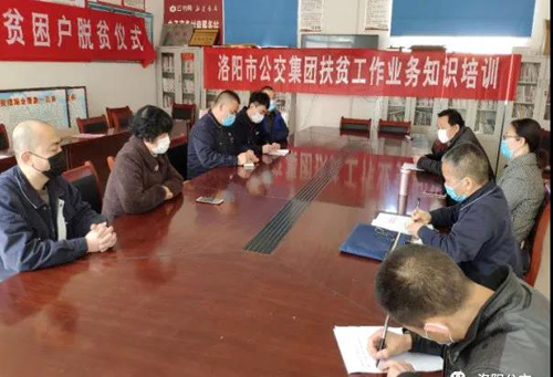 傳好接力棒，決戰(zhàn)脫貧攻堅(jiān)——我司新老駐村第一書記?完成交接