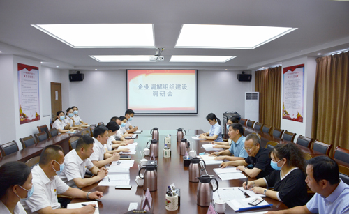 省人社廳領導到集團調研企業(yè)調解組織建設