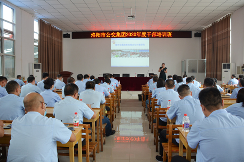 “充好電”再出發(fā)！ —— 集團(tuán)干部培訓(xùn)班開班