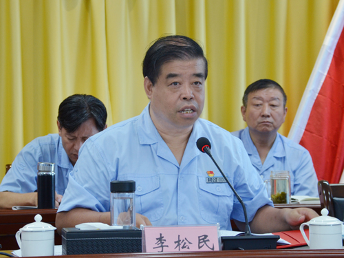 集團(tuán)2020年工作推進(jìn)會(huì)召開(kāi)
